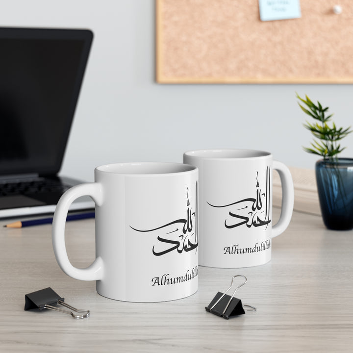 Alhamdullilah Ceramic Mug 11oz