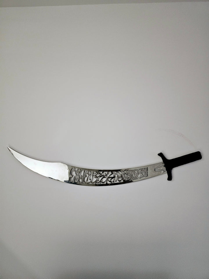 Shahada Sword