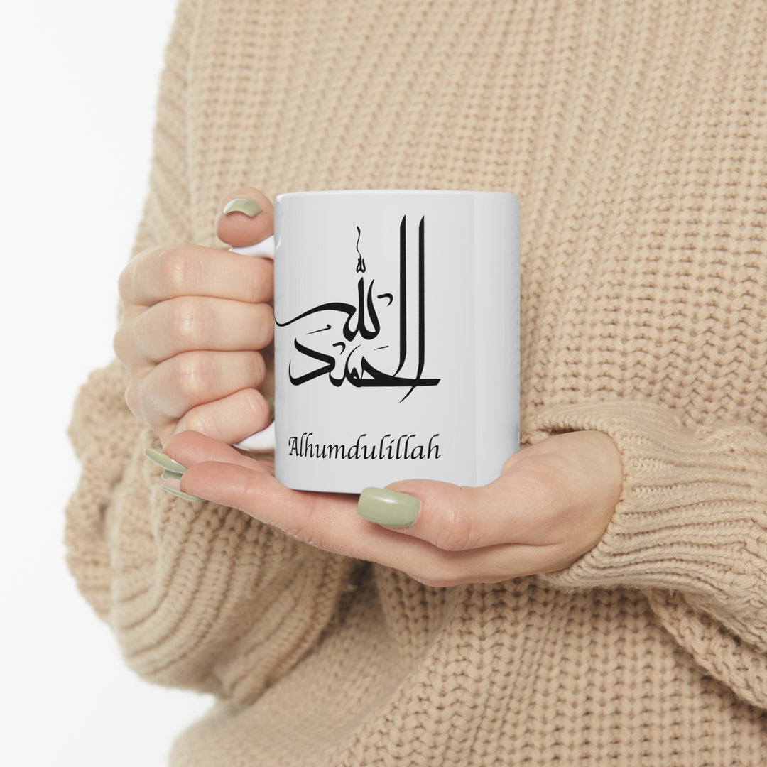 Alhamdullilah Ceramic Mug 11oz