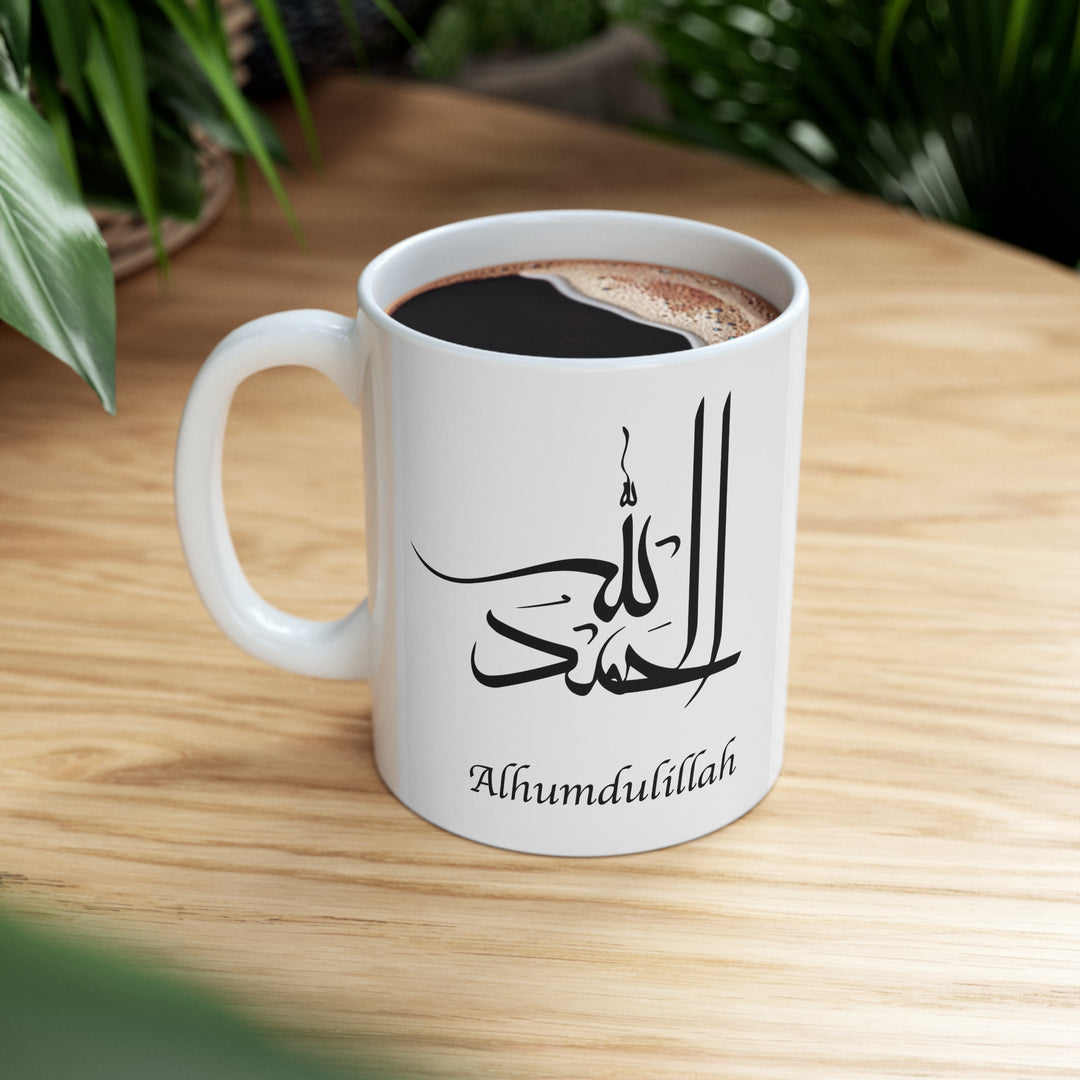 Alhamdullilah Ceramic Mug 11oz