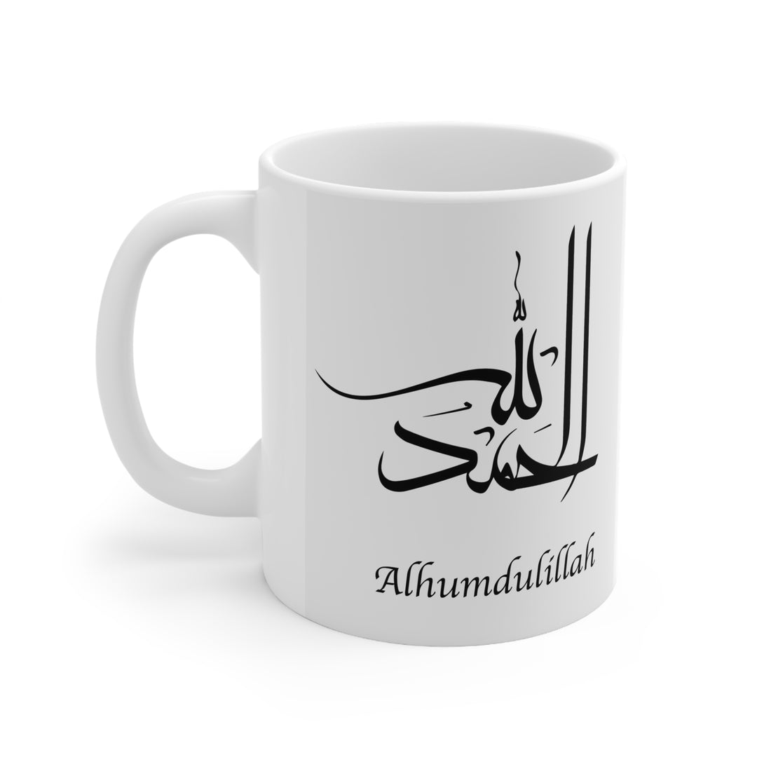 Alhamdullilah Ceramic Mug 11oz