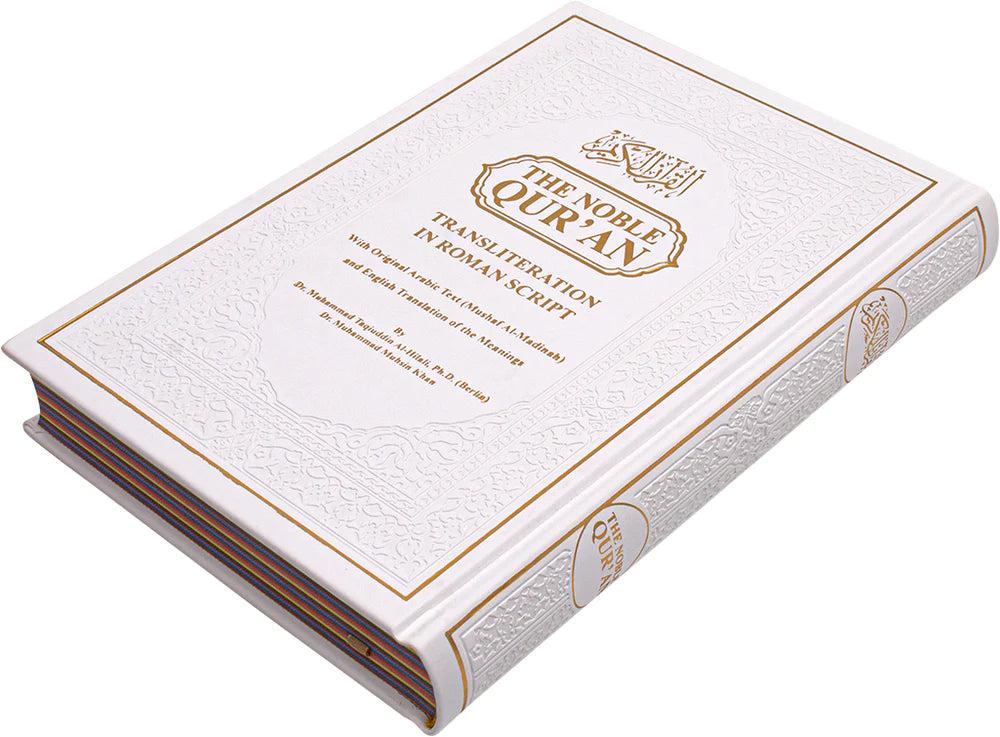 NOBLE QURAN ARABIC WITH ENGLISH TRANSLITERATION AND TRANSLATION. Book. 3 weeks for delivery.