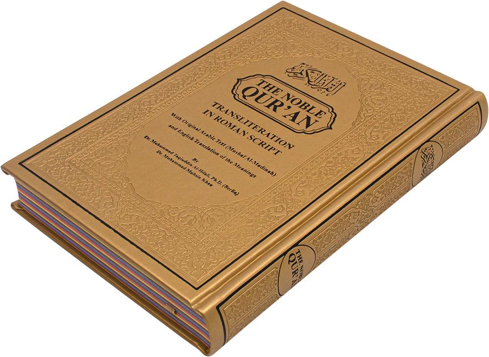 NOBLE QURAN ARABIC WITH ENGLISH TRANSLITERATION AND TRANSLATION. Book. 3 weeks for delivery.