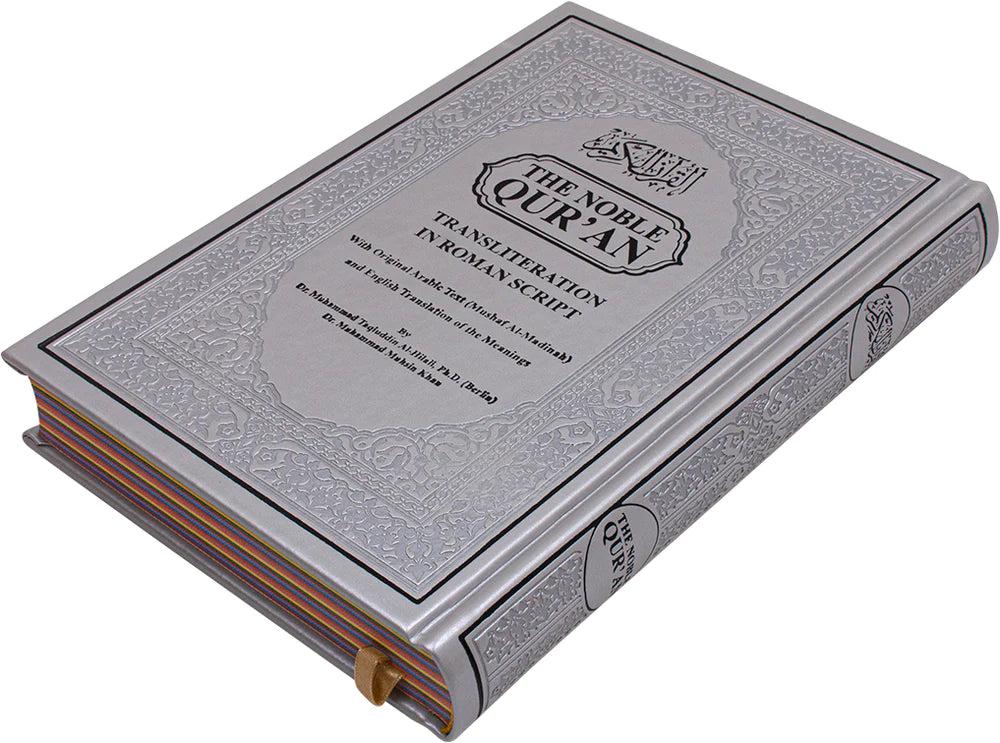 NOBLE QURAN ARABIC WITH ENGLISH TRANSLITERATION AND TRANSLATION. Book. 3 weeks for delivery.