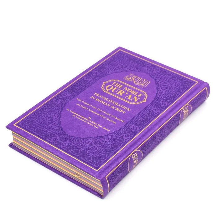 NOBLE QURAN ARABIC WITH ENGLISH TRANSLITERATION AND TRANSLATION. Book. 3 weeks for delivery.