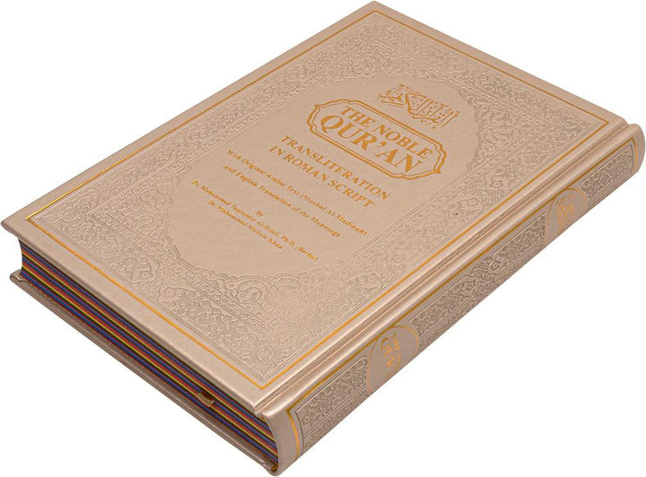 NOBLE QURAN ARABIC WITH ENGLISH TRANSLITERATION AND TRANSLATION. Book. 3 weeks for delivery.