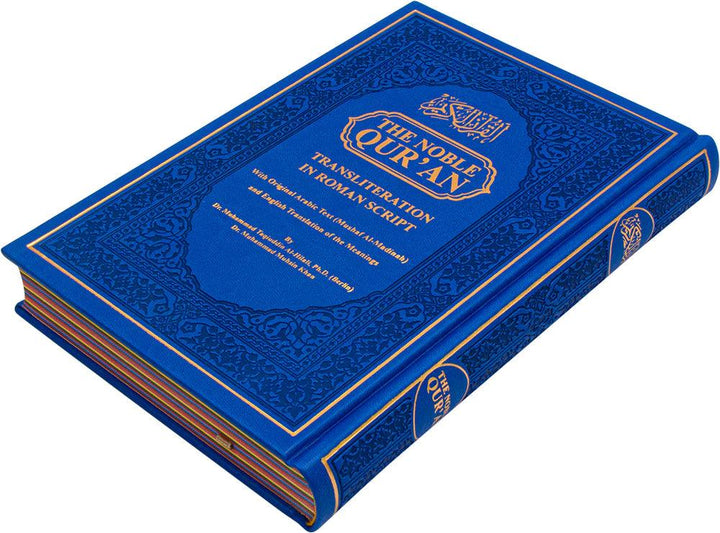 NOBLE QURAN ARABIC WITH ENGLISH TRANSLITERATION AND TRANSLATION. Book. 3 weeks for delivery.