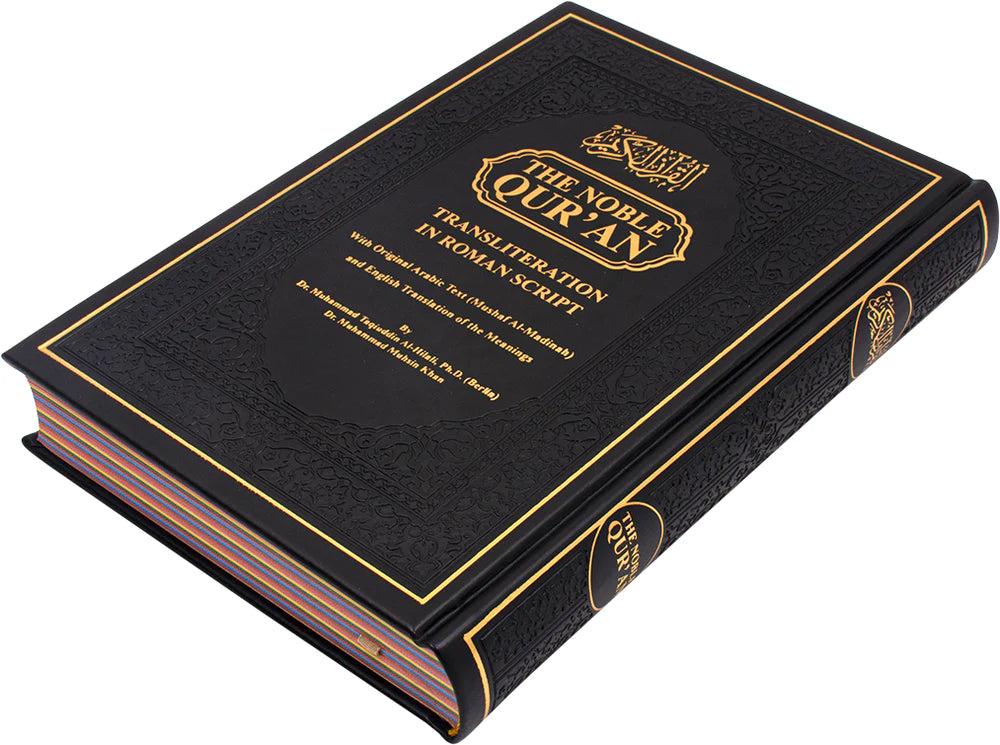 NOBLE QURAN ARABIC WITH ENGLISH TRANSLITERATION AND TRANSLATION. Book. 3 weeks for delivery.