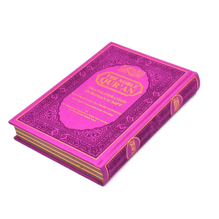 NOBLE QURAN ARABIC WITH ENGLISH TRANSLITERATION AND TRANSLATION. Book. 3 weeks for delivery.