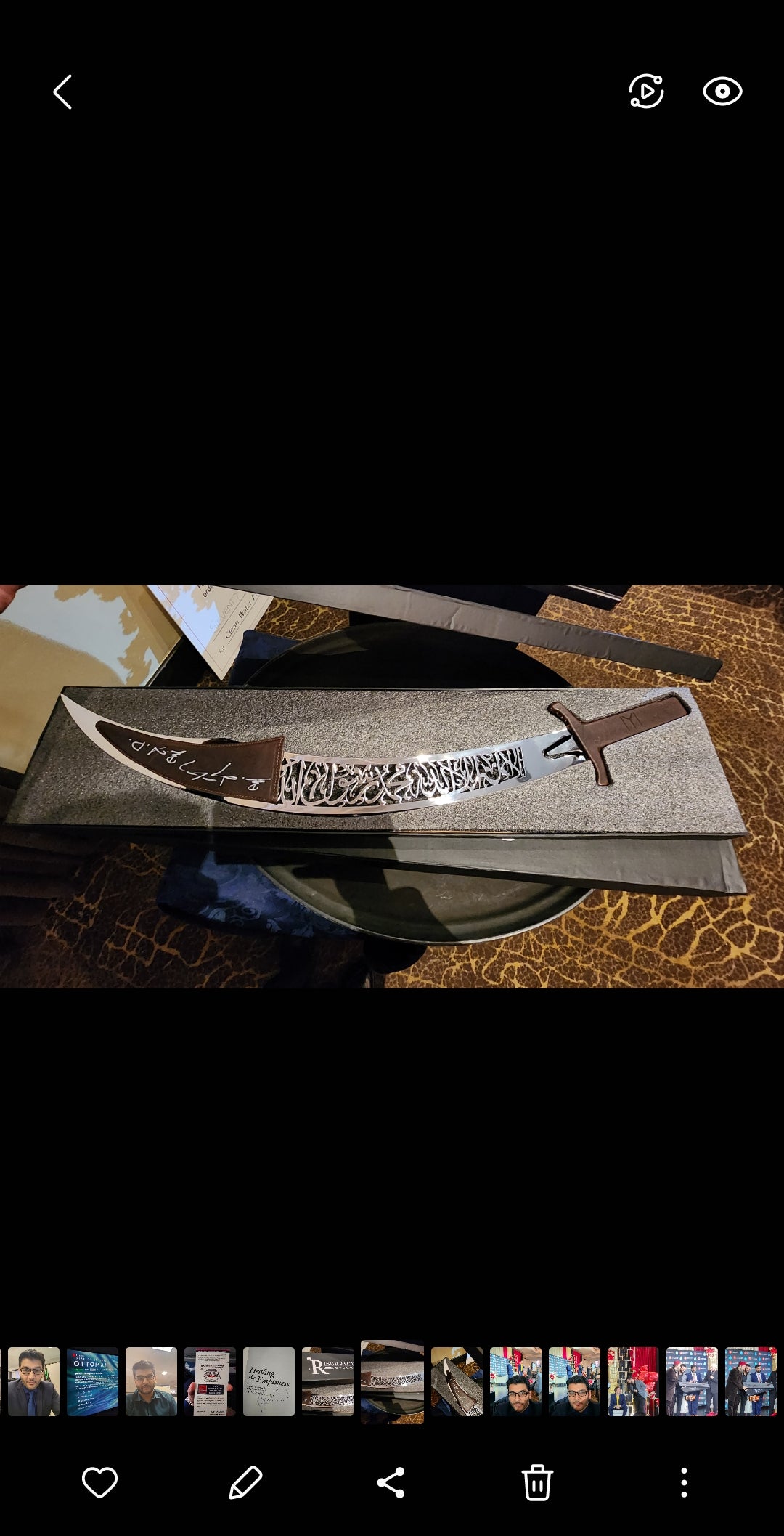 Shahada sword. Flat blade for wall.