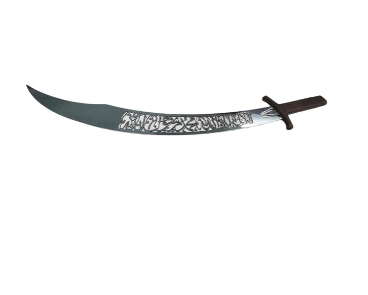 Shahada Sword