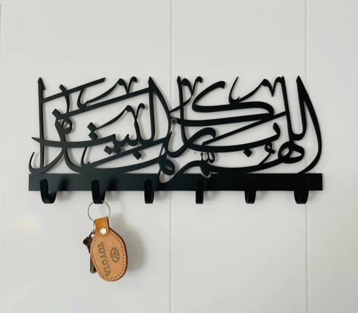 HIGH QUALITY Metal Key holder -God bless this home-اللهم بارك هذا البيت with GIFT BOX