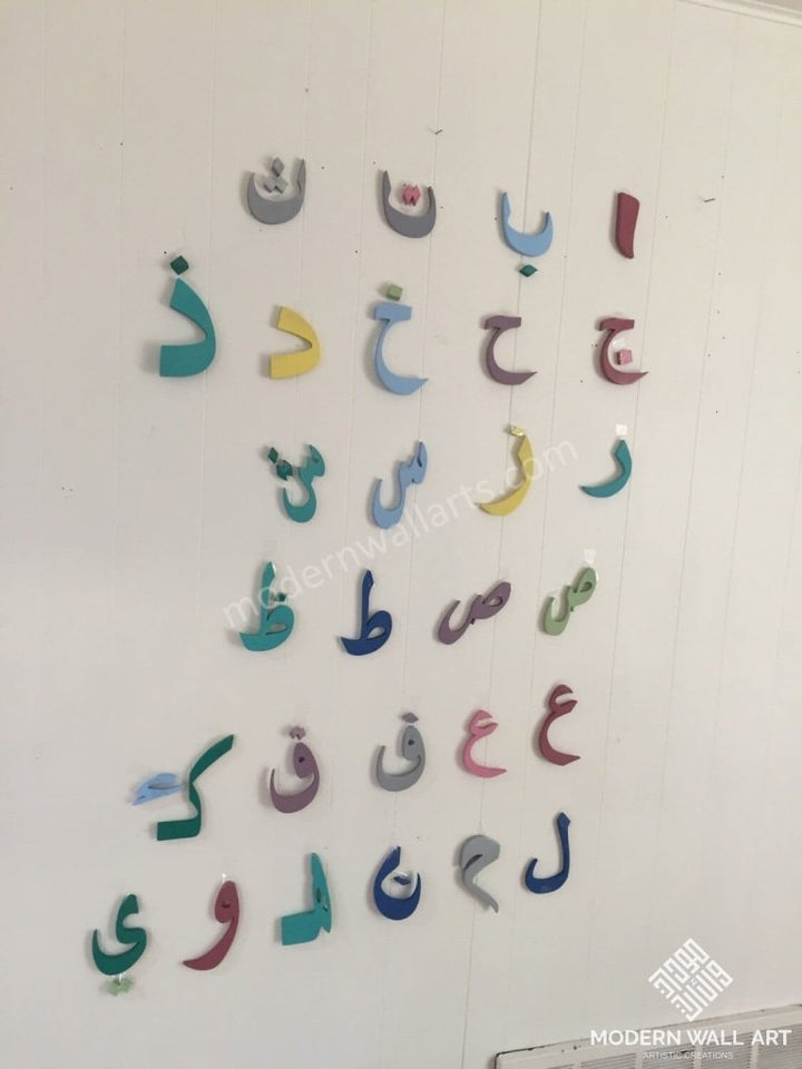3D Baby Arabic Alphabet Letters 24 Inch Metal