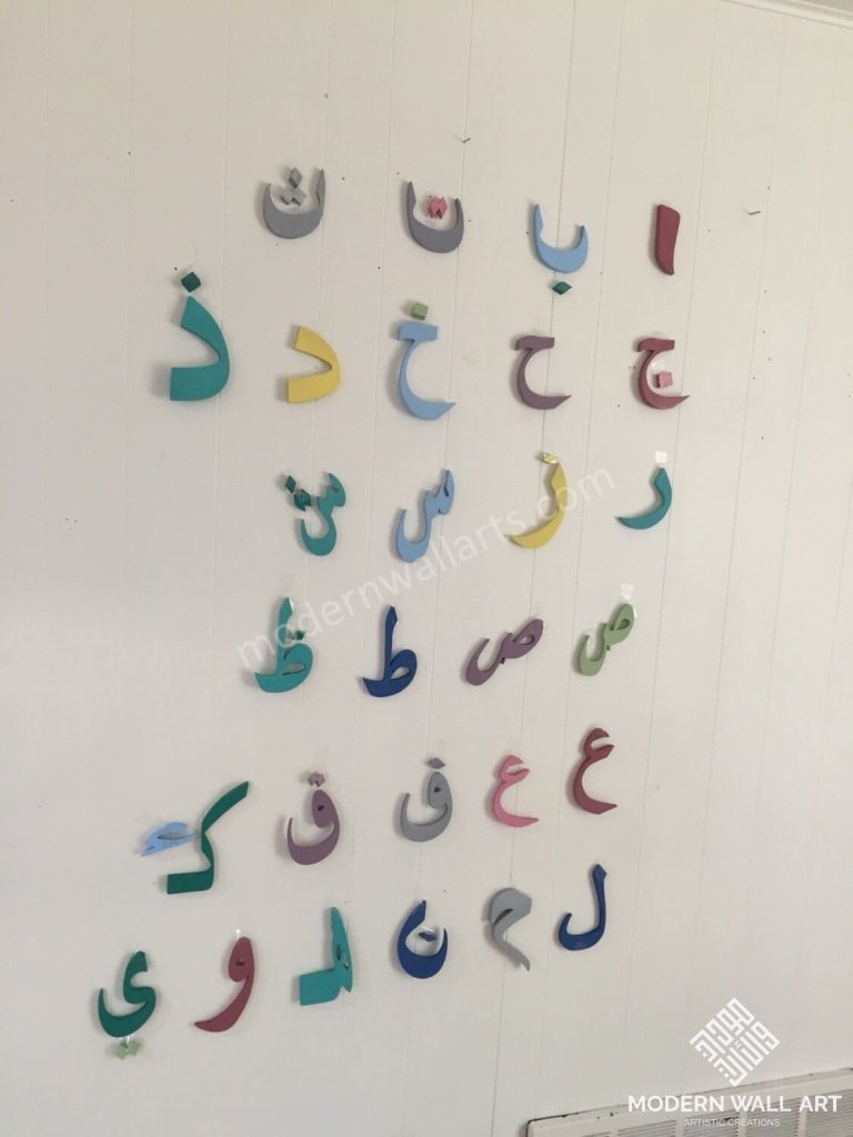 3D Baby Arabic Alphabet Letters 24 Inch Metal