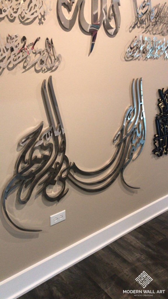 4Ft Bismillah Curve In Stainless Steel 4-6 Ft