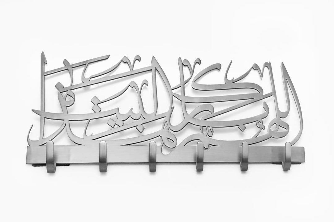 HIGH QUALITY Metal Key holder -God bless this home-اللهم بارك هذا البيت with GIFT BOX