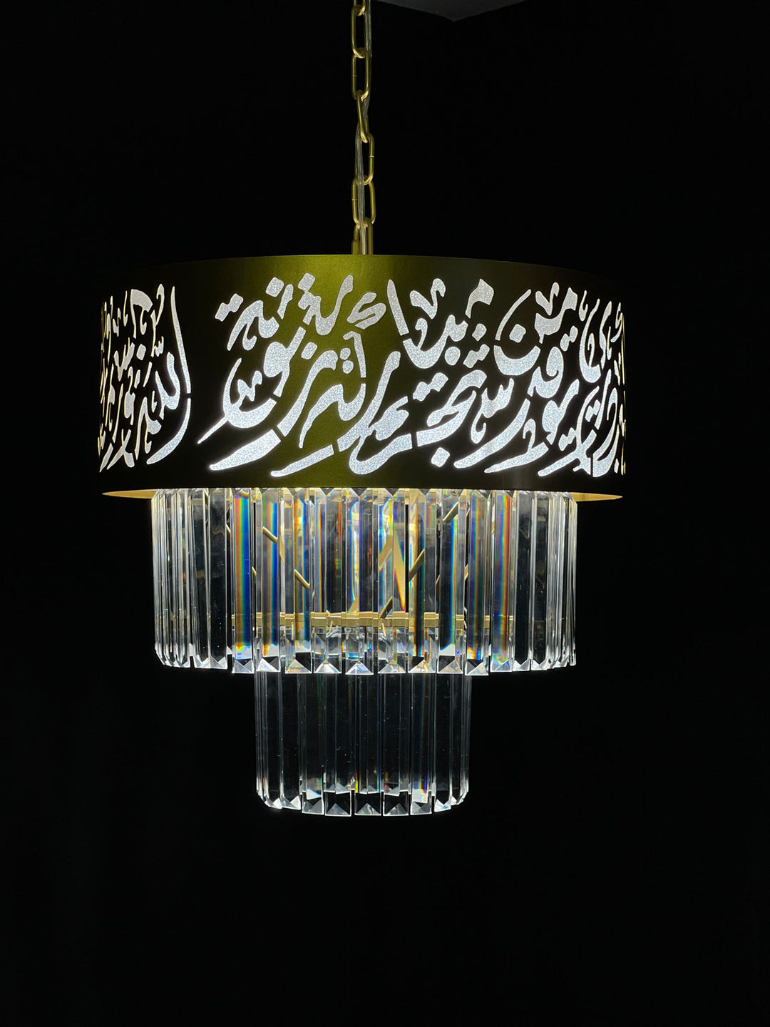 Ayat al Nur Chandelier Lighting Fixture. Pre-order