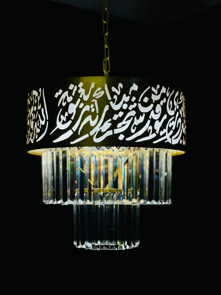 Ayat al Nur Chandelier Lighting Fixture. Pre-order