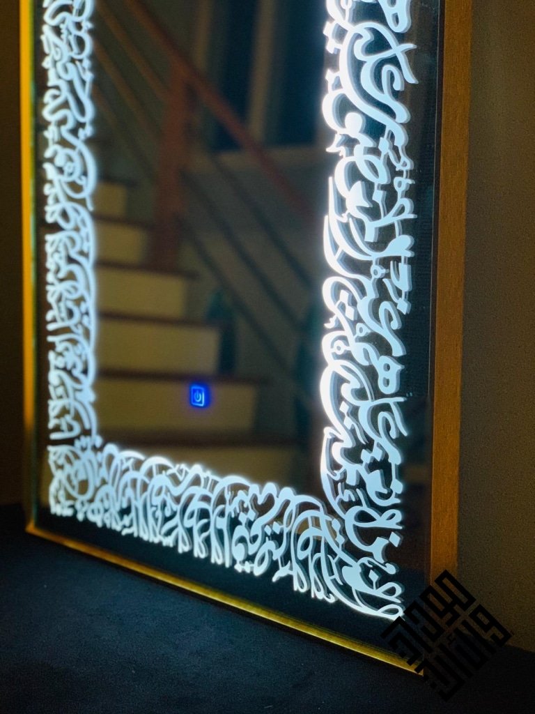 Led Surah Fatiha Touch Screen Mirror Aluminum Frame Ayat Medium