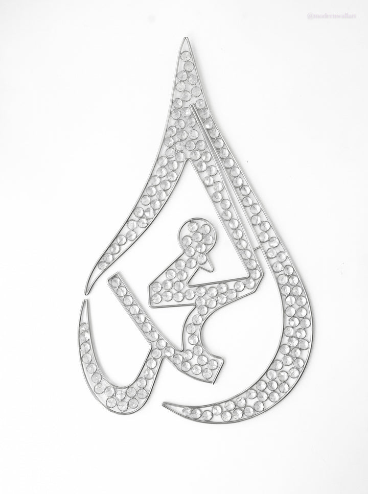 Tear Drop Metal Wire with Rhinestones- Allah or Mohammed