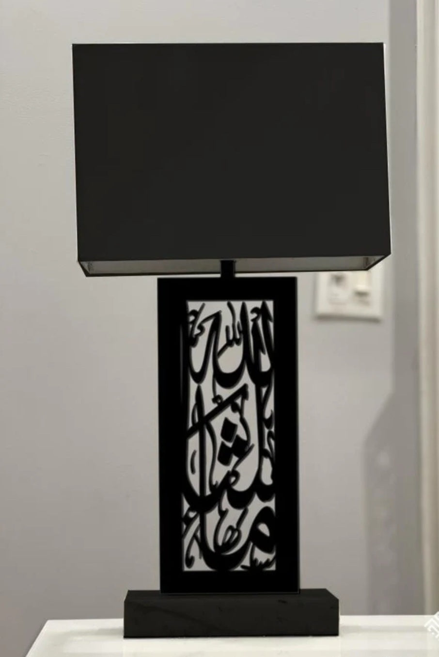 Mashallah table lamp. Made to order.