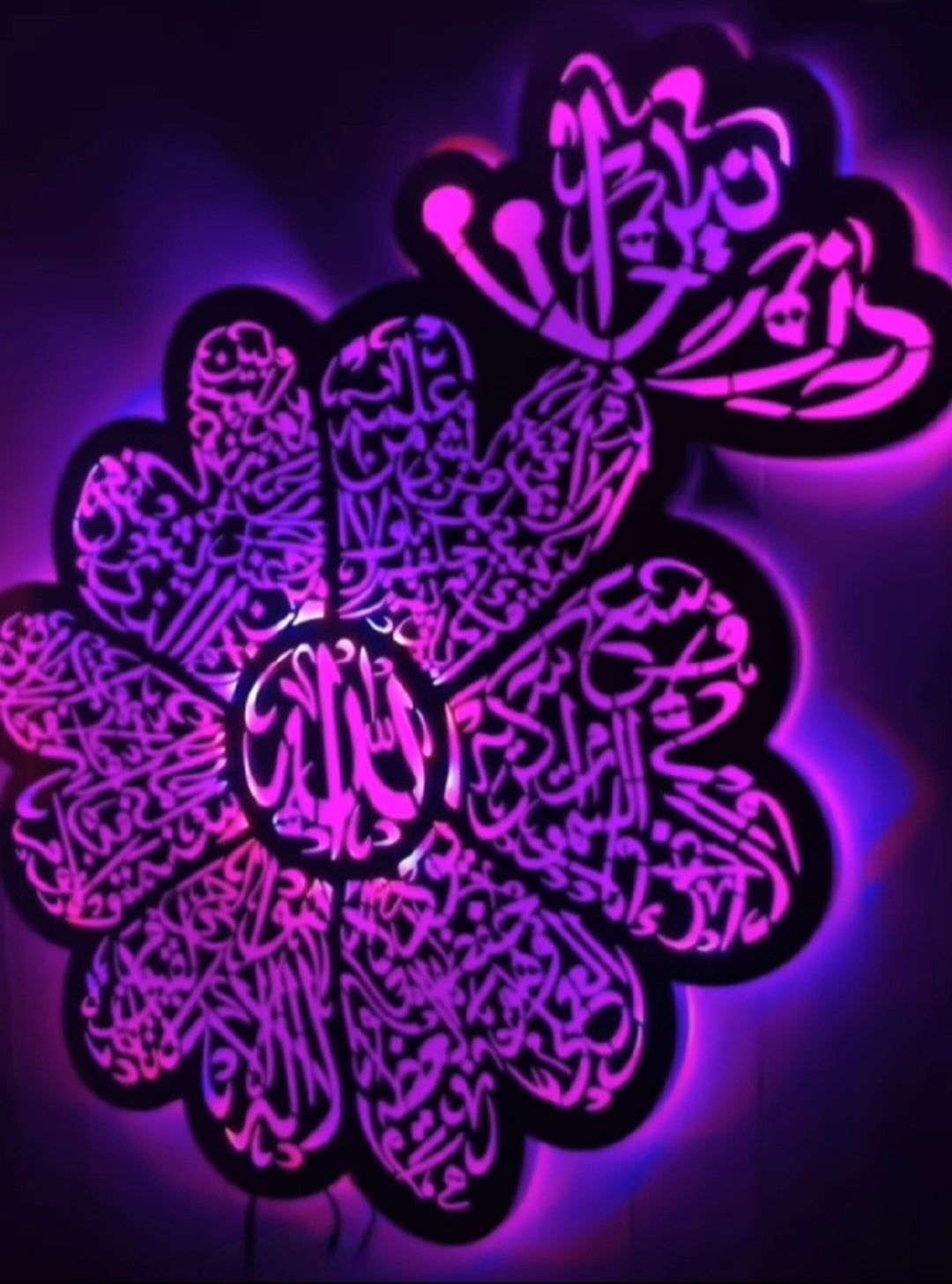 Ayatul Kursi art in flower. Custom name in butterfly.