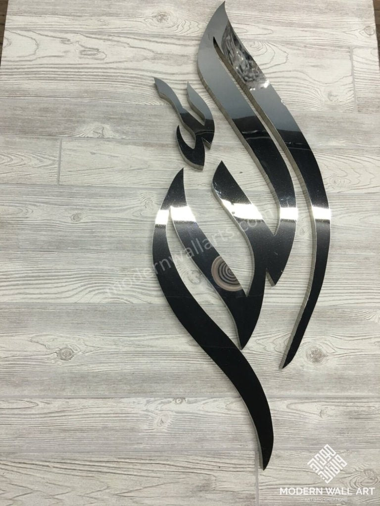 Allah Diamond Flame Stainless Steel Wall Art 36 Inch Metal
