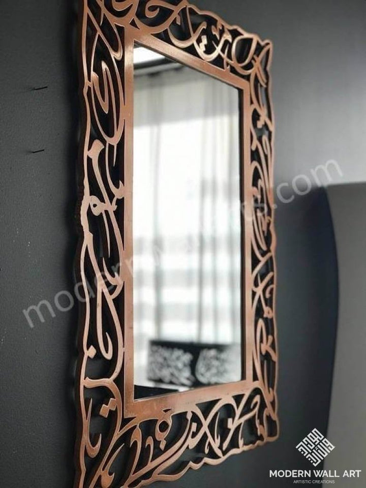 Arabic Calligraphy Mirror With Quote ( Frame Only) 36 Inch Metal