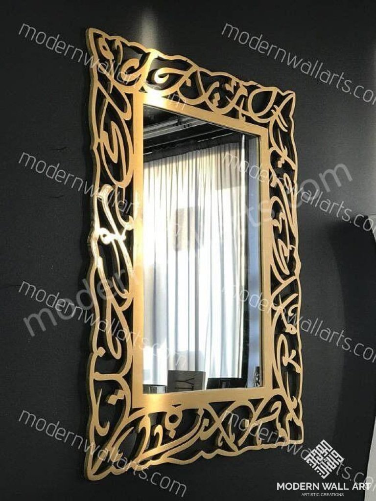 Arabic Calligraphy Mirror With Quote ( Frame Only) 36 Inch Metal