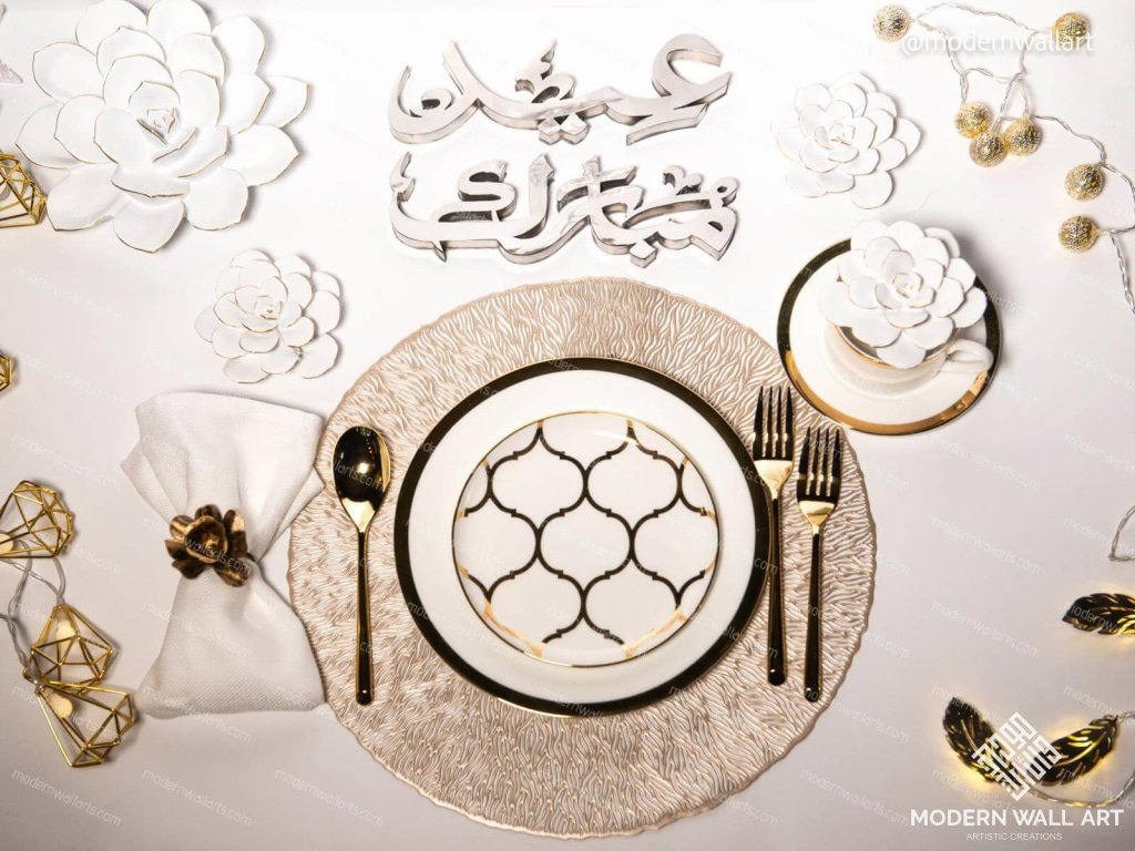 Arabic Eid Mubarak Ramadan Mubarak 3D Table Decor. Modern Islamic Arabic Art Sculpture