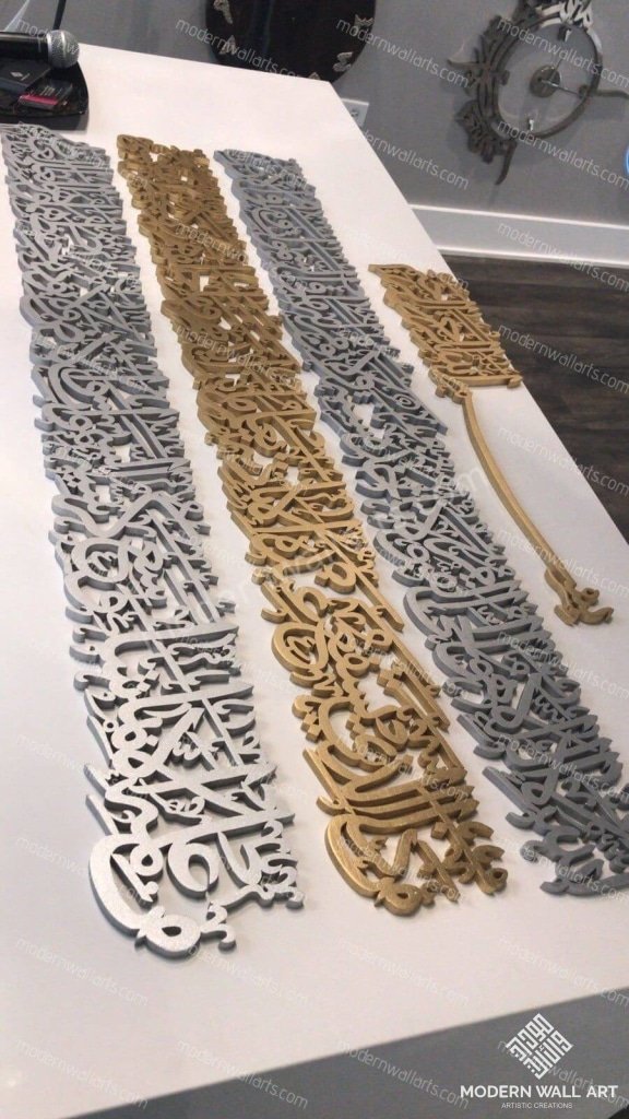 Ayat Al Kursi Tuluth Modern Islamic Arabic Calligraphy Art Large