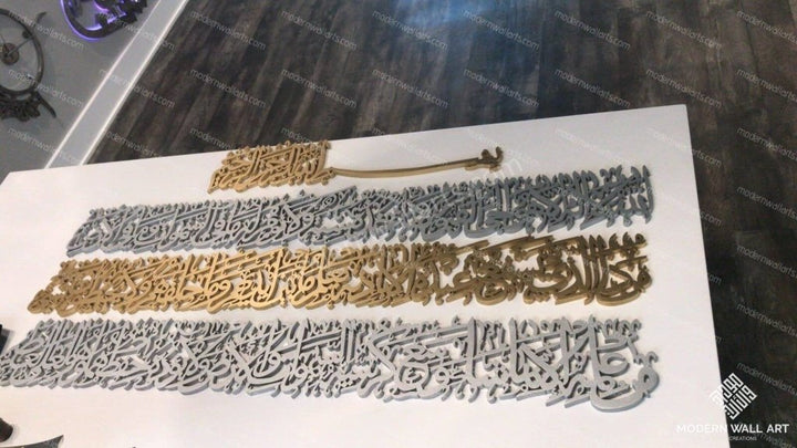 Ayat Al Kursi Tuluth Modern Islamic Arabic Calligraphy Art Large