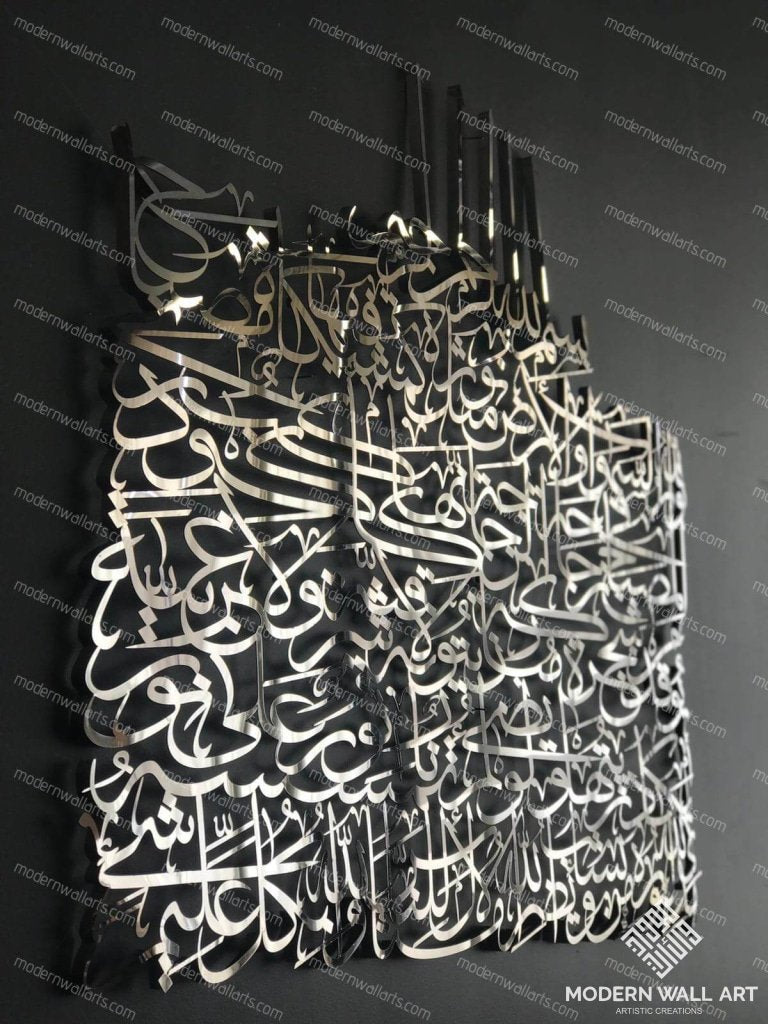 Ayat Al Nur Tuluth Horizontal Modern Islamic Arabic Calligraphy Art 4-6 Ft