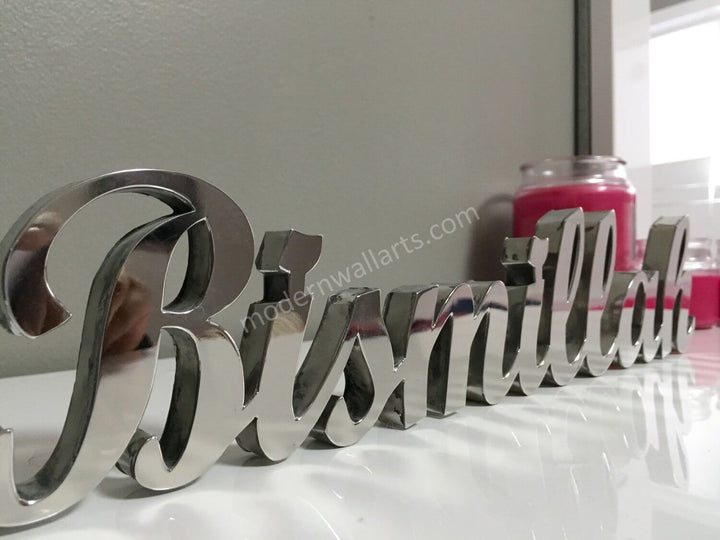 Bismillah ENGLISH 3D Table Décor