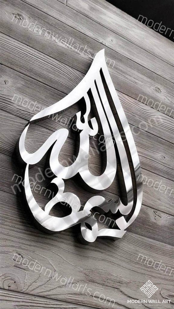 Bismillah Stainless Steel Tear Drop Modern Islamic Art 24 Inch Metal