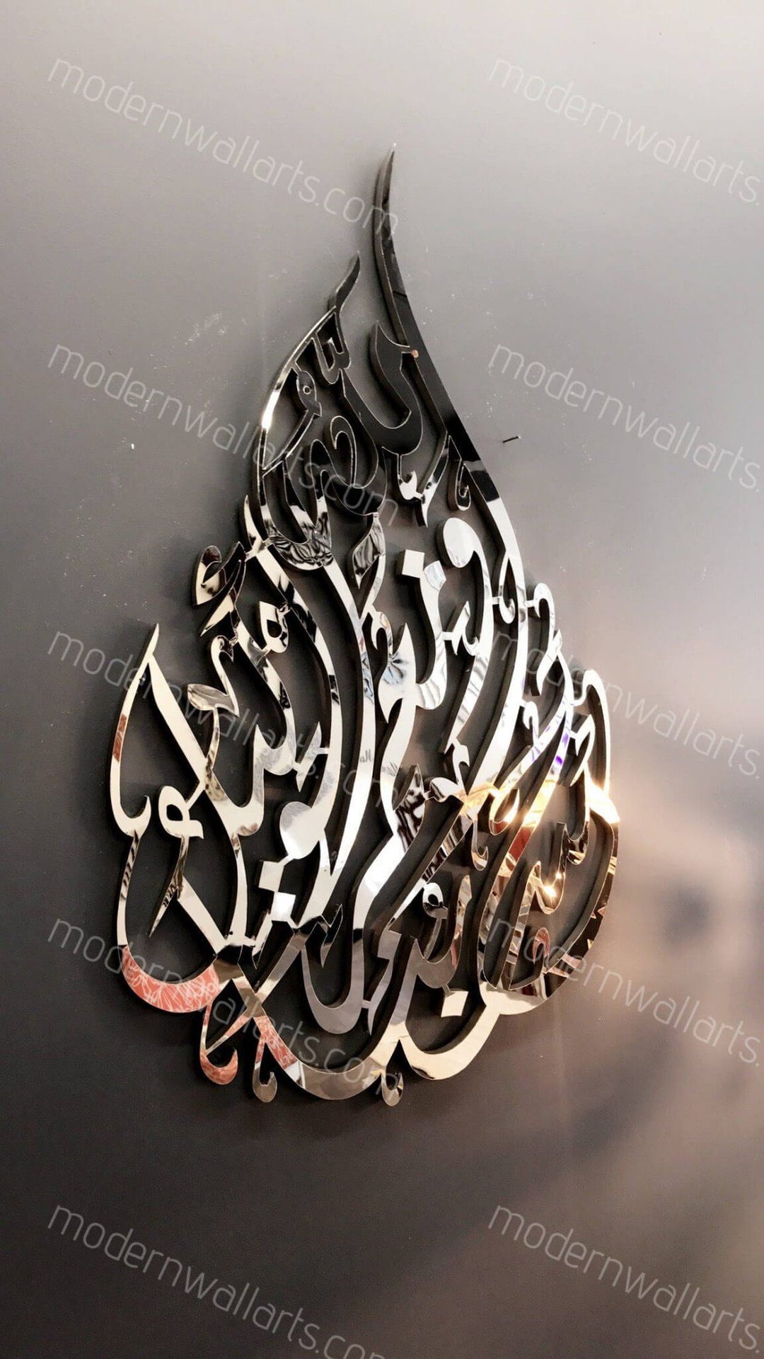 Hasbunallahu wa nimal Wakil tear drop islamic art in steel Arabic calligraphy
