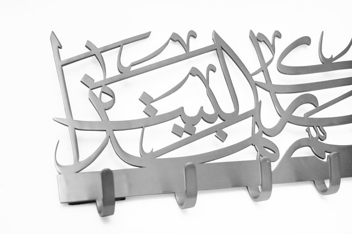 HIGH QUALITY Metal Key holder -God bless this home-اللهم بارك هذا البيت with GIFT BOX