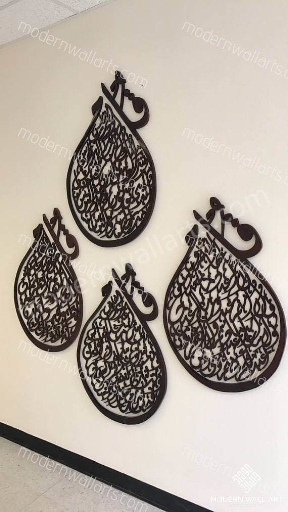 Large 4 Qul Tear Drop Art. Modern Contemporary Islamic Callligraphy Art ( Made To Order)