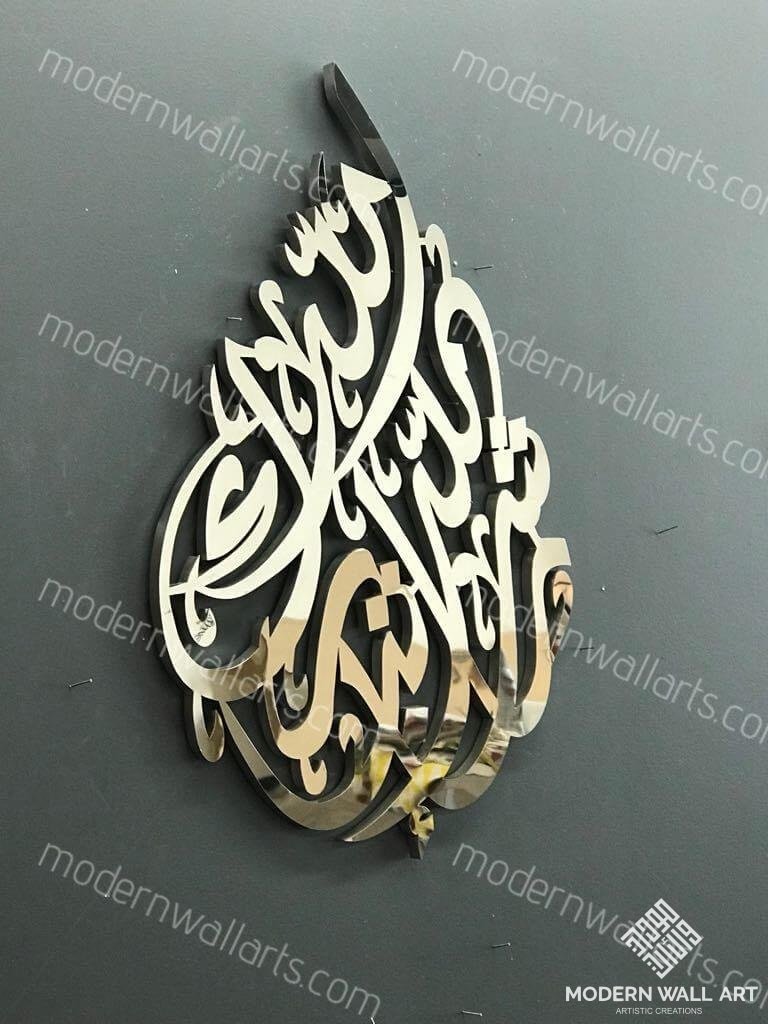 Mashallah Tabarakallah Teardrop In Stainless Steel Or Wood 36 Inch Metal