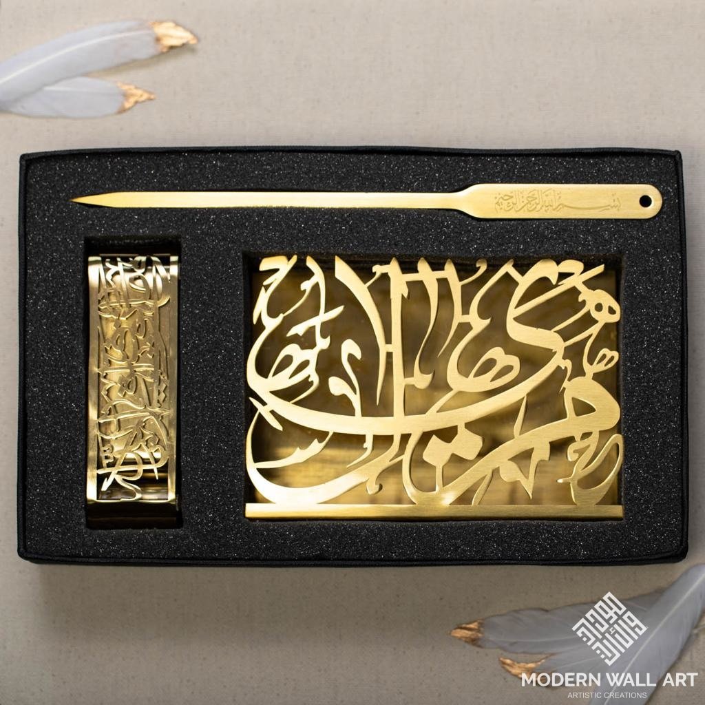 Ramadan Sale 2021 Office Gift Box 2-3 Weeks Delivery