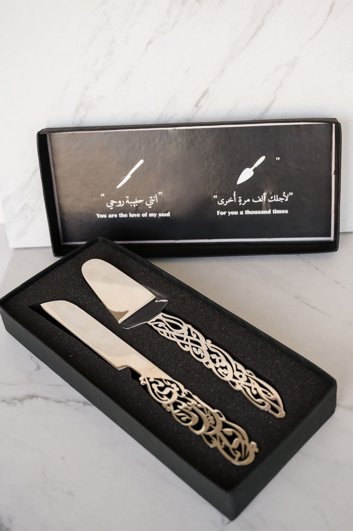 Calligraphy Metal  Serving set with gift box