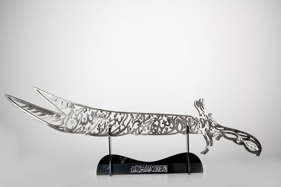 Stainless Steel Kalma Sword- Shahada Islamic Art- made to order
