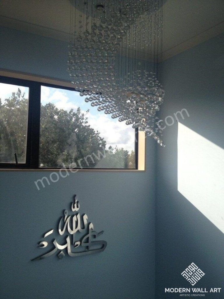Stainless Steel Allah-Ho-Akbar Modern Islamic Wall Art 36 Inch Metal