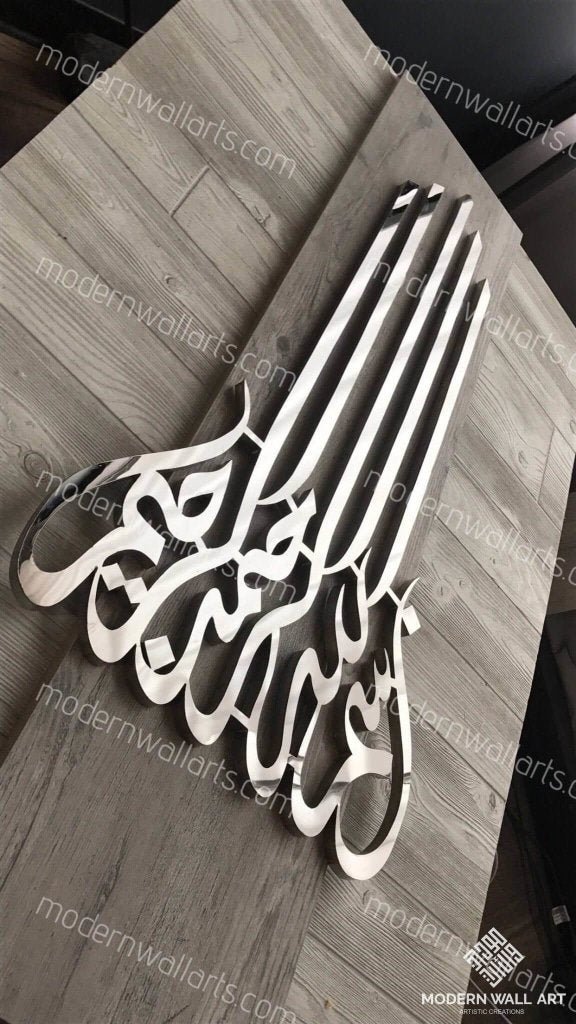 Stainless Steel Modern Vertical Bismillah Art. Arabic Calligraphy Islamic Art 36 Inch Metal
