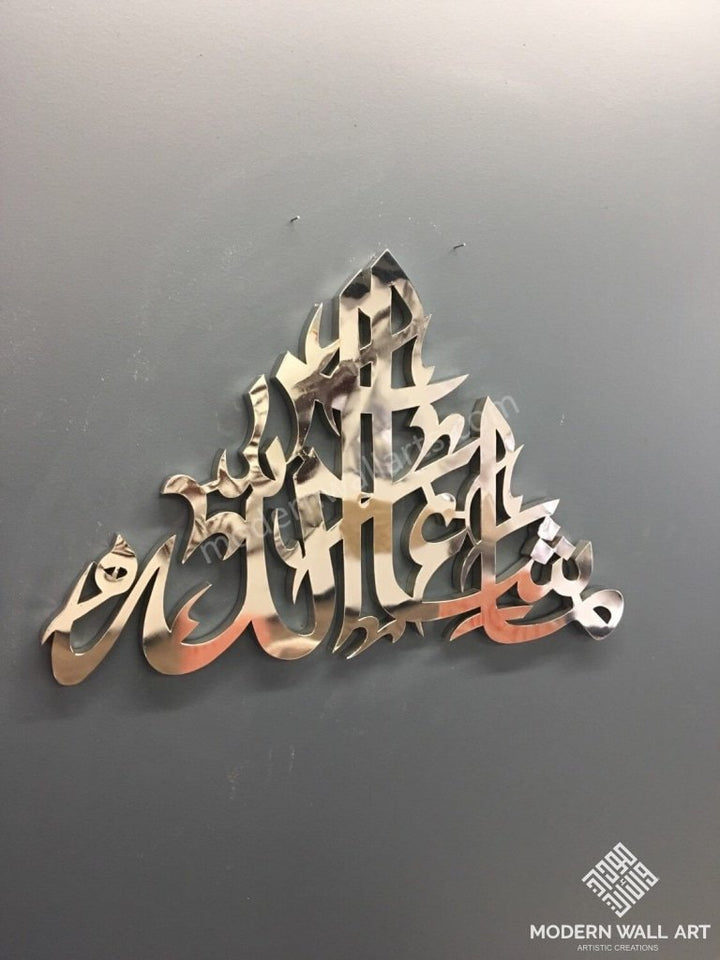 Stainless Steel Triangular Mashallah Modern Islamic Art