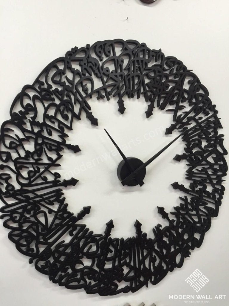 Wooden Surah Aduha Wall Clock Modern Islamic Clocks