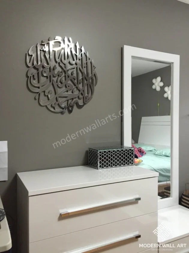 3D Round Kalma Stainless Steel Wall Art