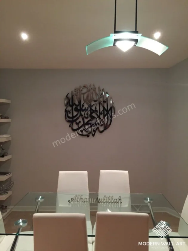 3D Round Kalma Stainless Steel Wall Art - Image 2