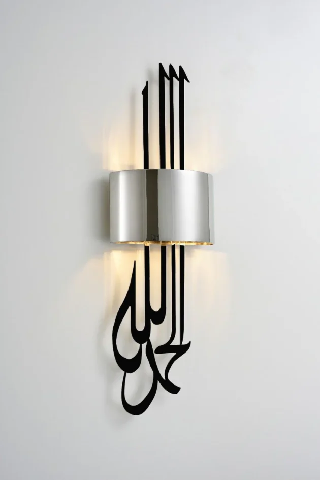 Electric Alhamdulillah Wall Sconce Light- made to order .