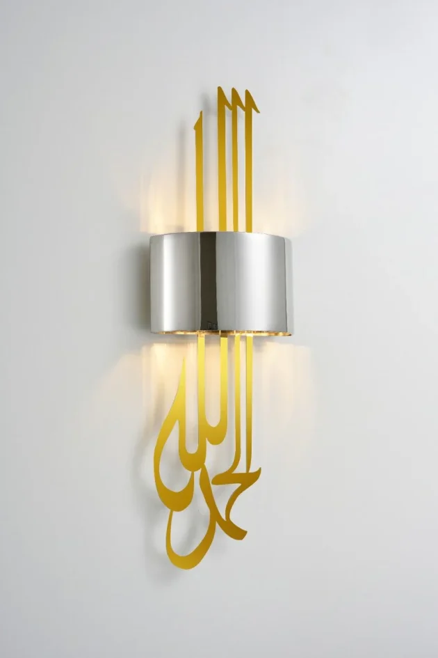 Electric Alhamdulillah Wall Sconce Light- made to order . - Image 5